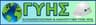 Company name