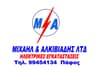 Company name