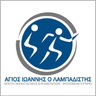 Άγιος Ιωαννής Ο Λαμπαδιστής