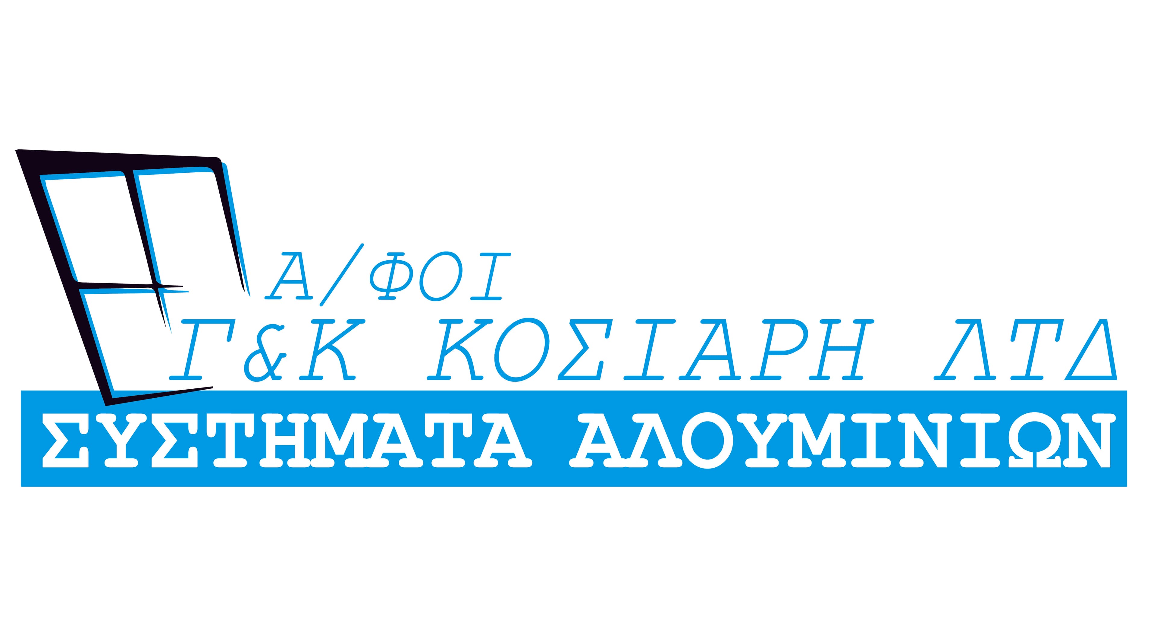 company's logo