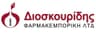 Company name