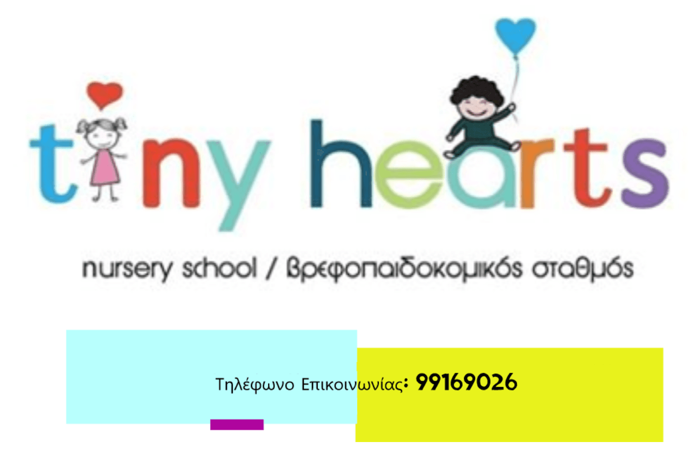company's logo