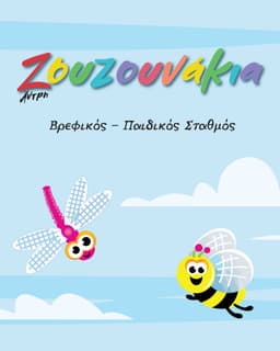 Company image
