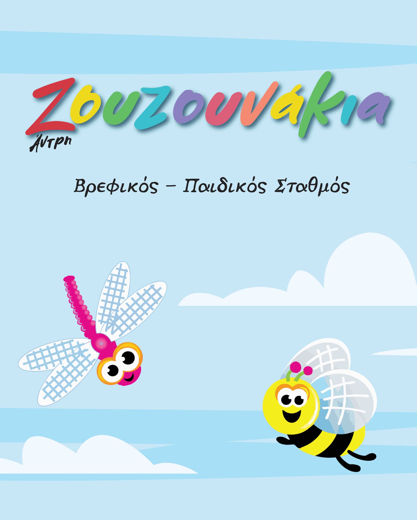 company's logo