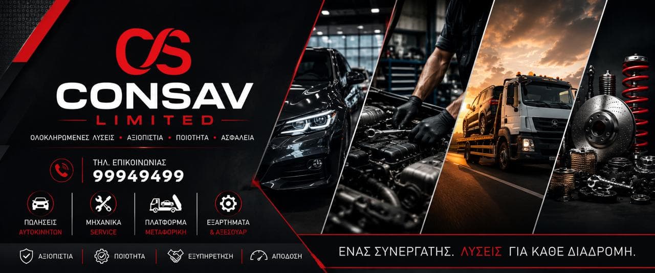 Company cover image