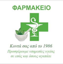 Company image