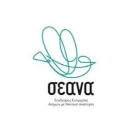 company's logo