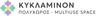 AMS Alasia Multi-Use Spaces