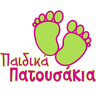 Παιδικά Πατουσάκια Λτδ