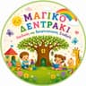 Magiko Dentraki