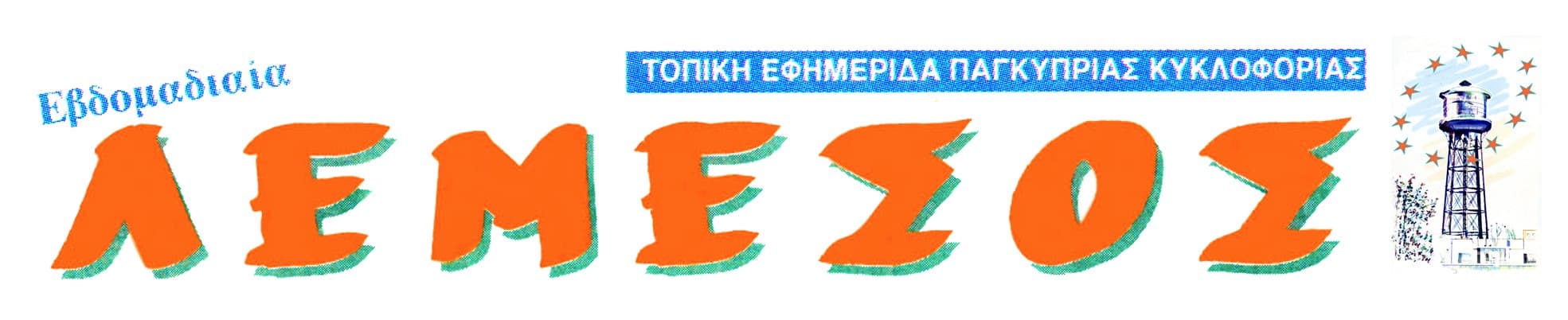 company's logo