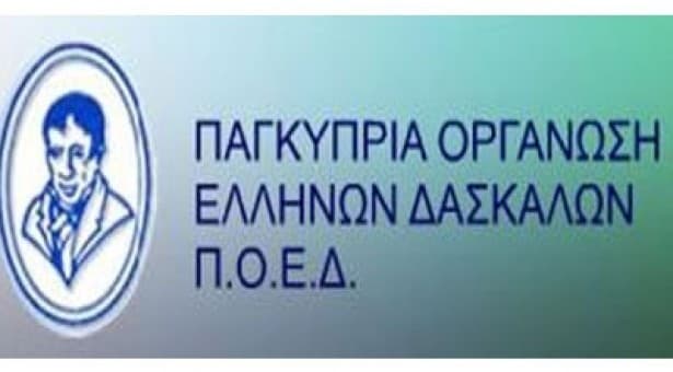 company's logo