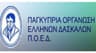 Company name