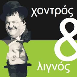 Company image