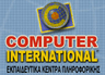 Company name