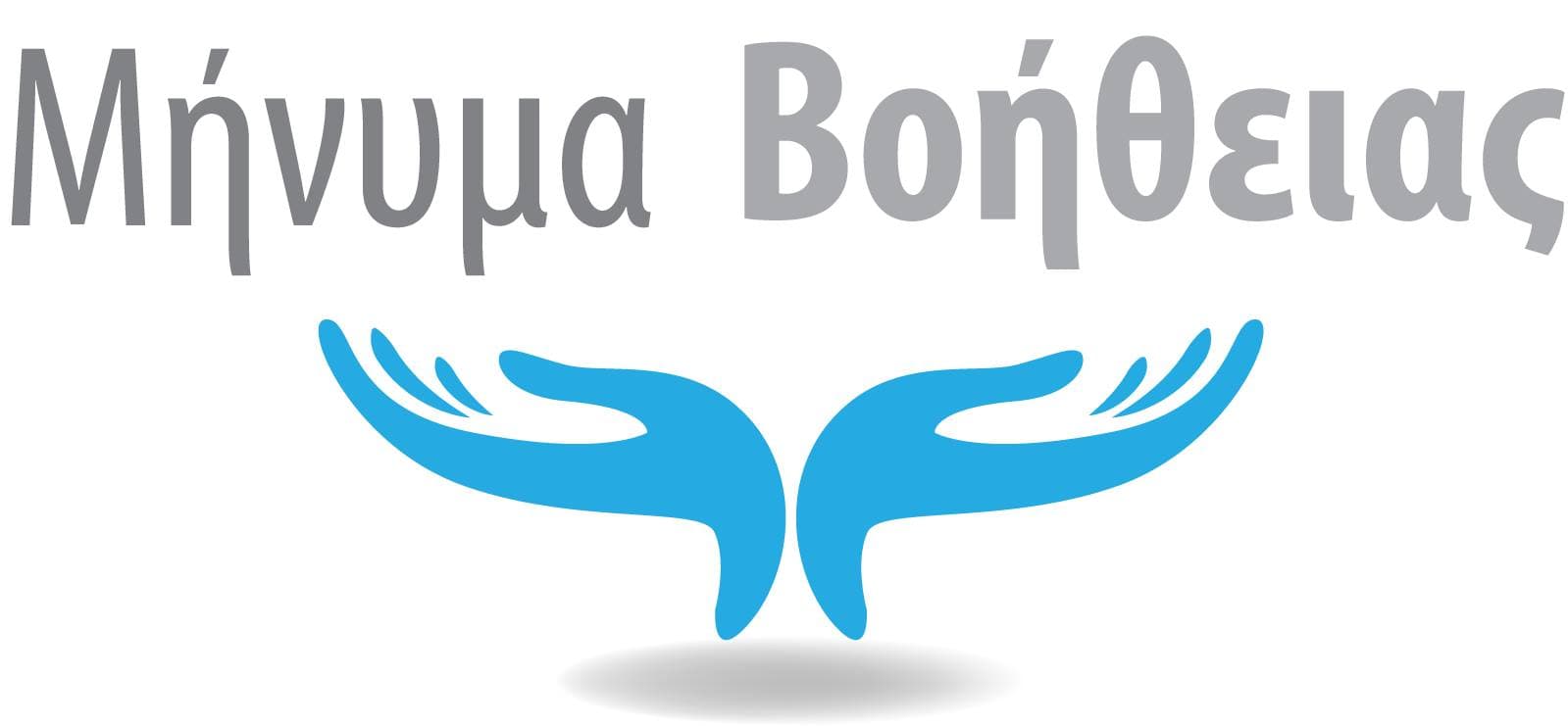 company's logo