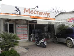 Company image