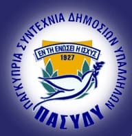 company's logo