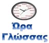 Company name