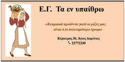 Company image