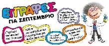 company's logo