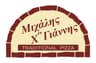 Company name