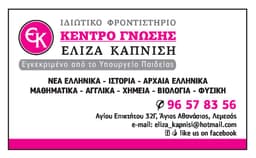Company image