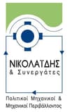 Company name