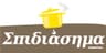 Company name