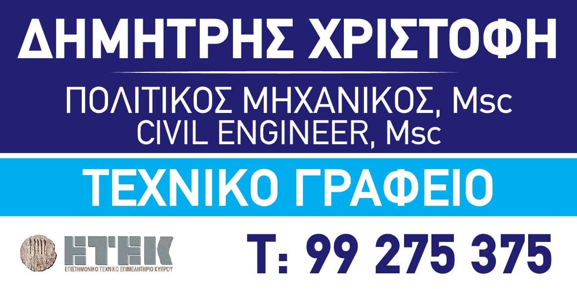 company's logo