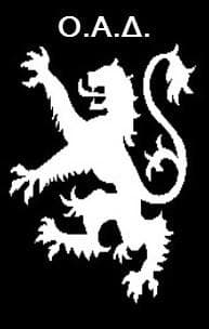 company's logo