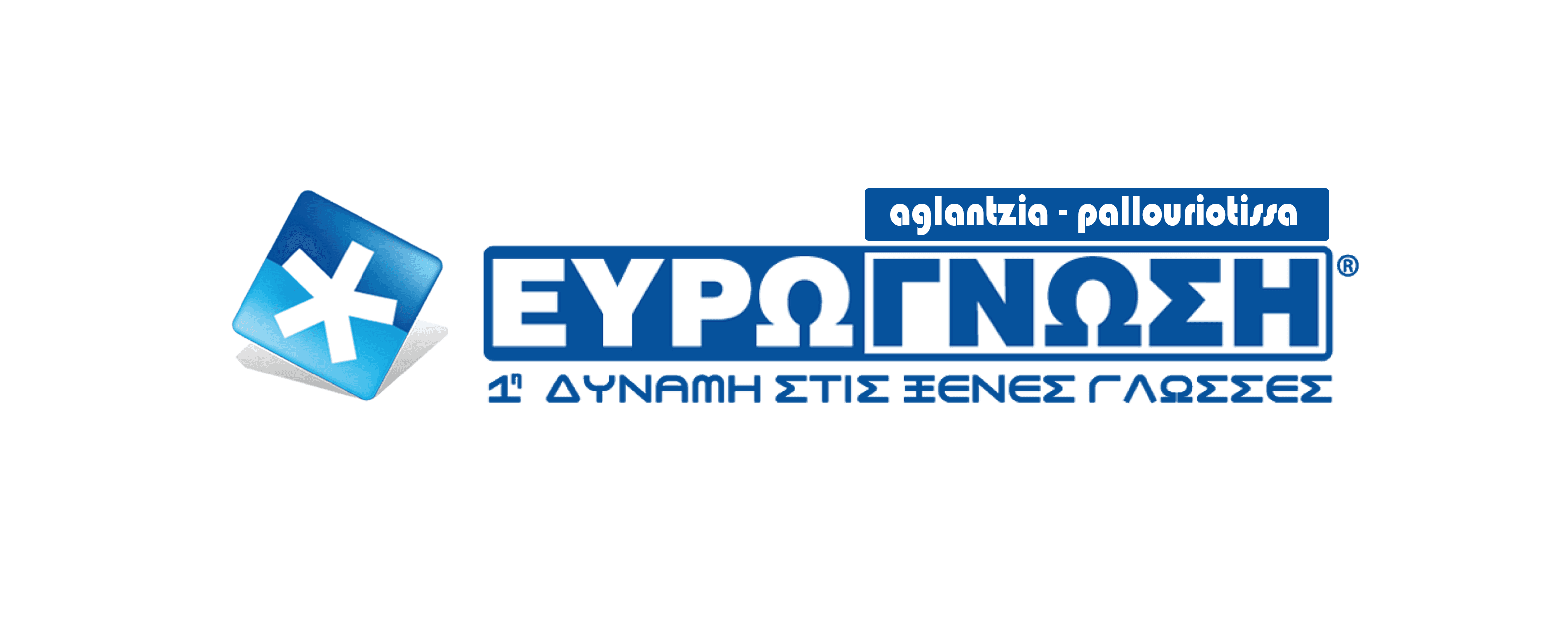 company's logo