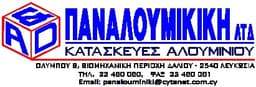 Company image