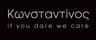 Company name
