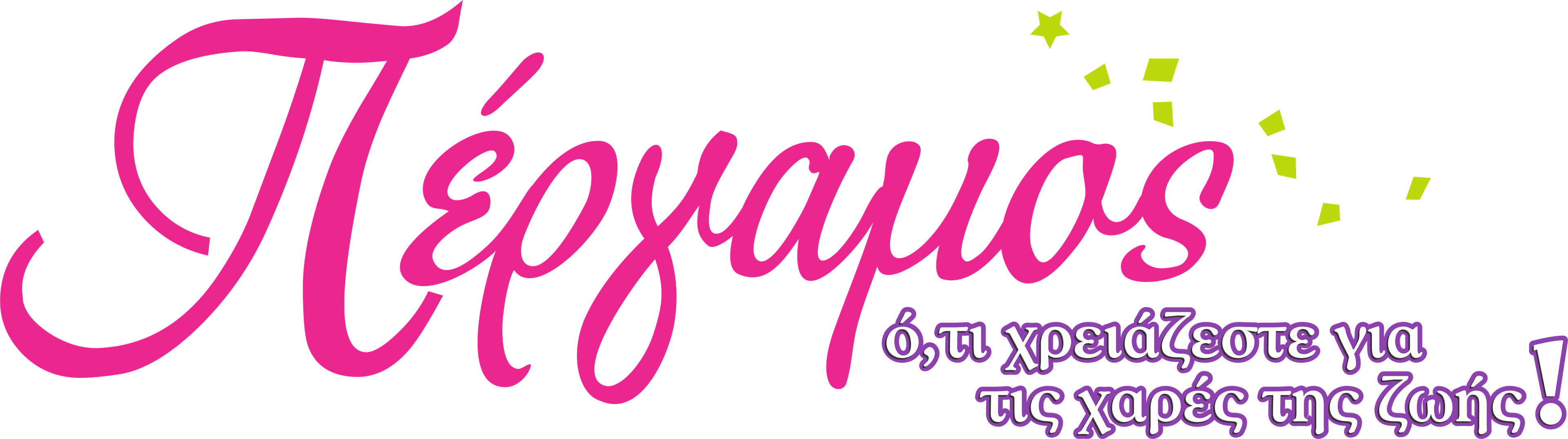 company's logo