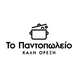 Company image
