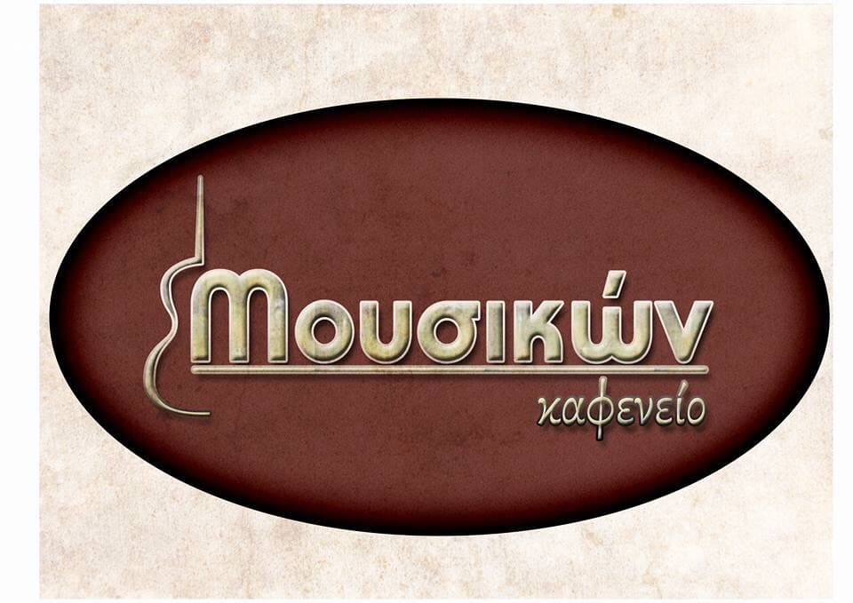 company's logo