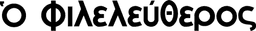 Company image