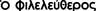 Company name