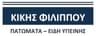 Company name