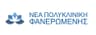 Company name