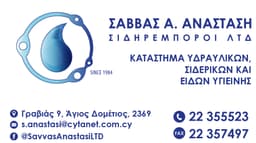 Company image