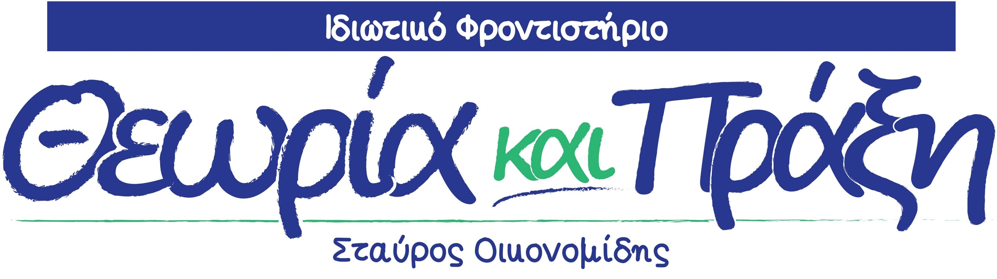 company's logo