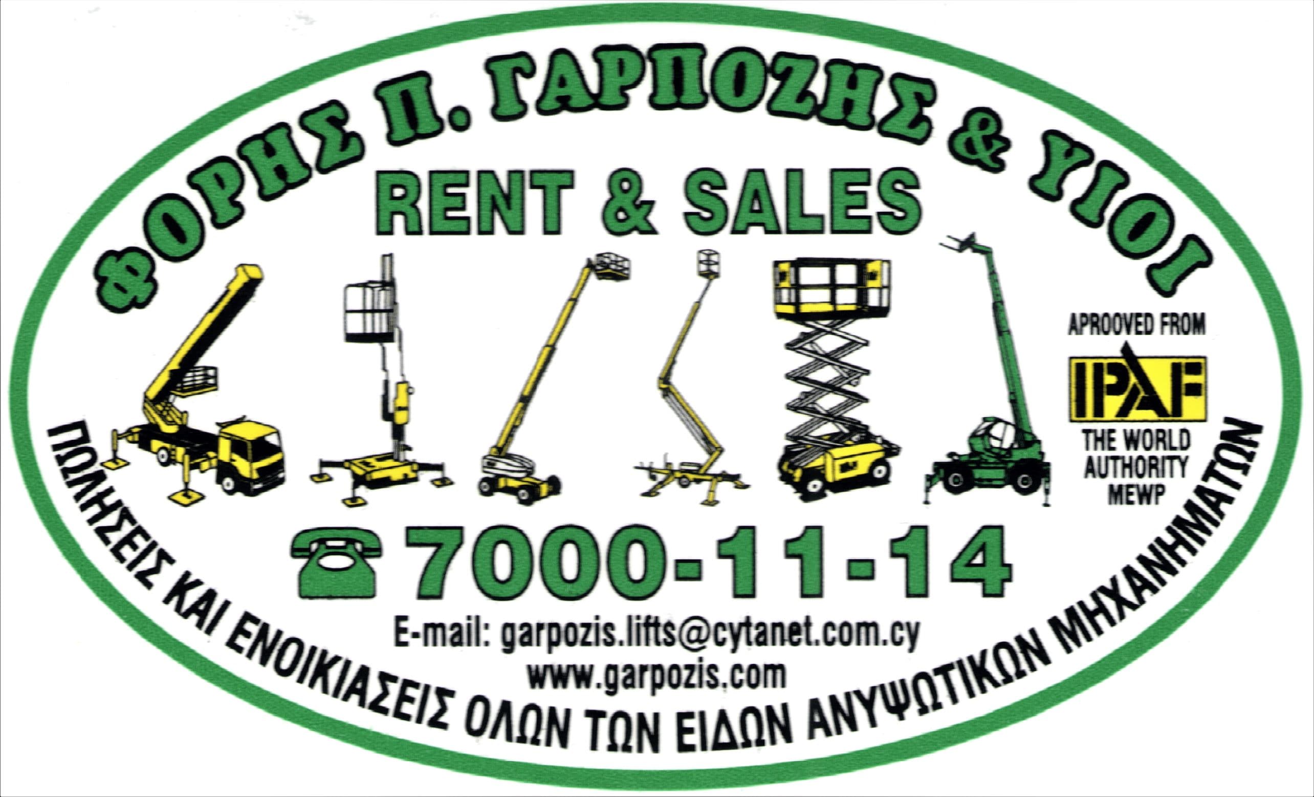 company's logo