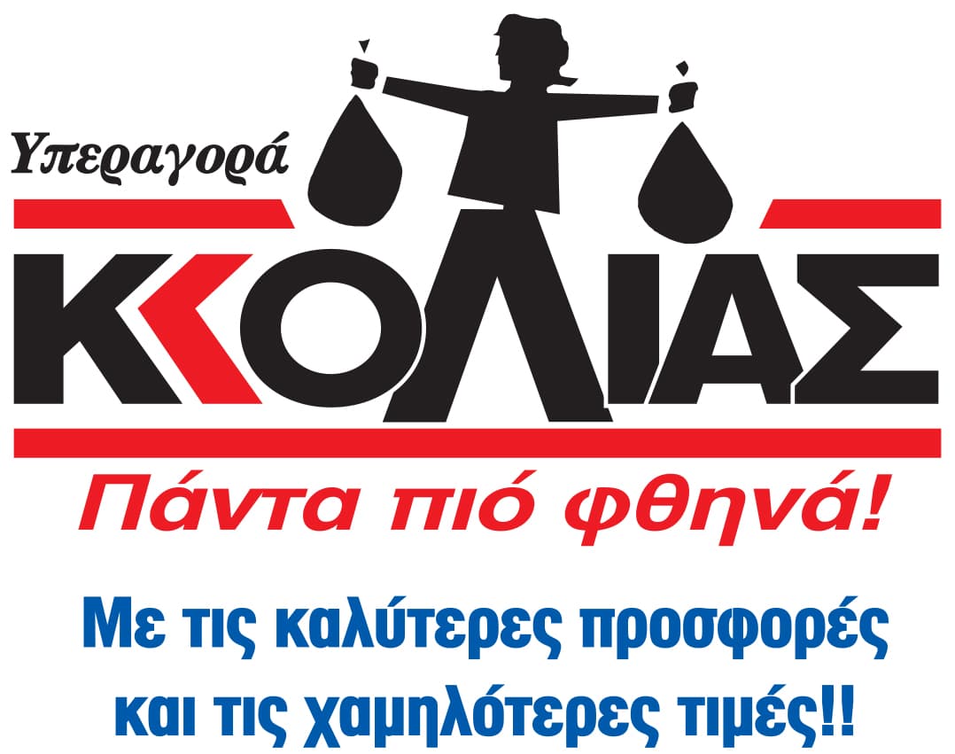 company's logo
