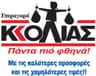 Company name