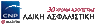 Company name