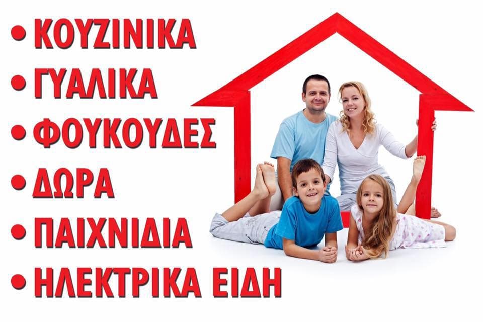 company's logo
