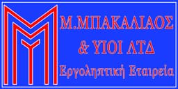 Company image
