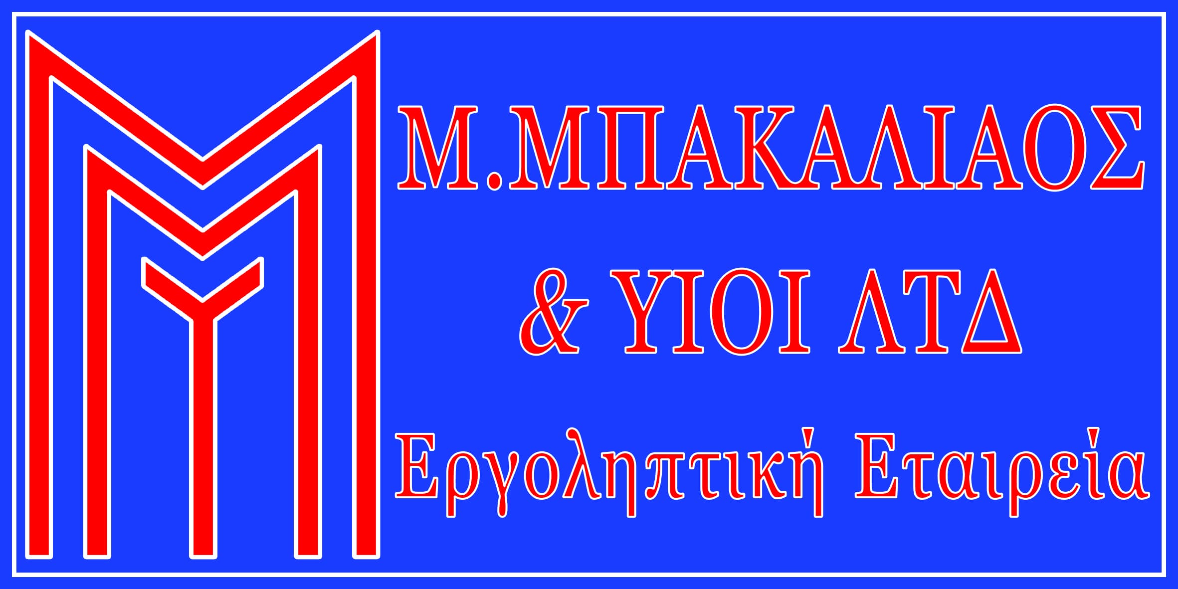 company's logo